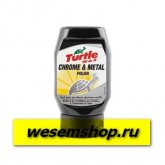 Полироль металла и хрома Turtle Wax Metal Polish (300мл)